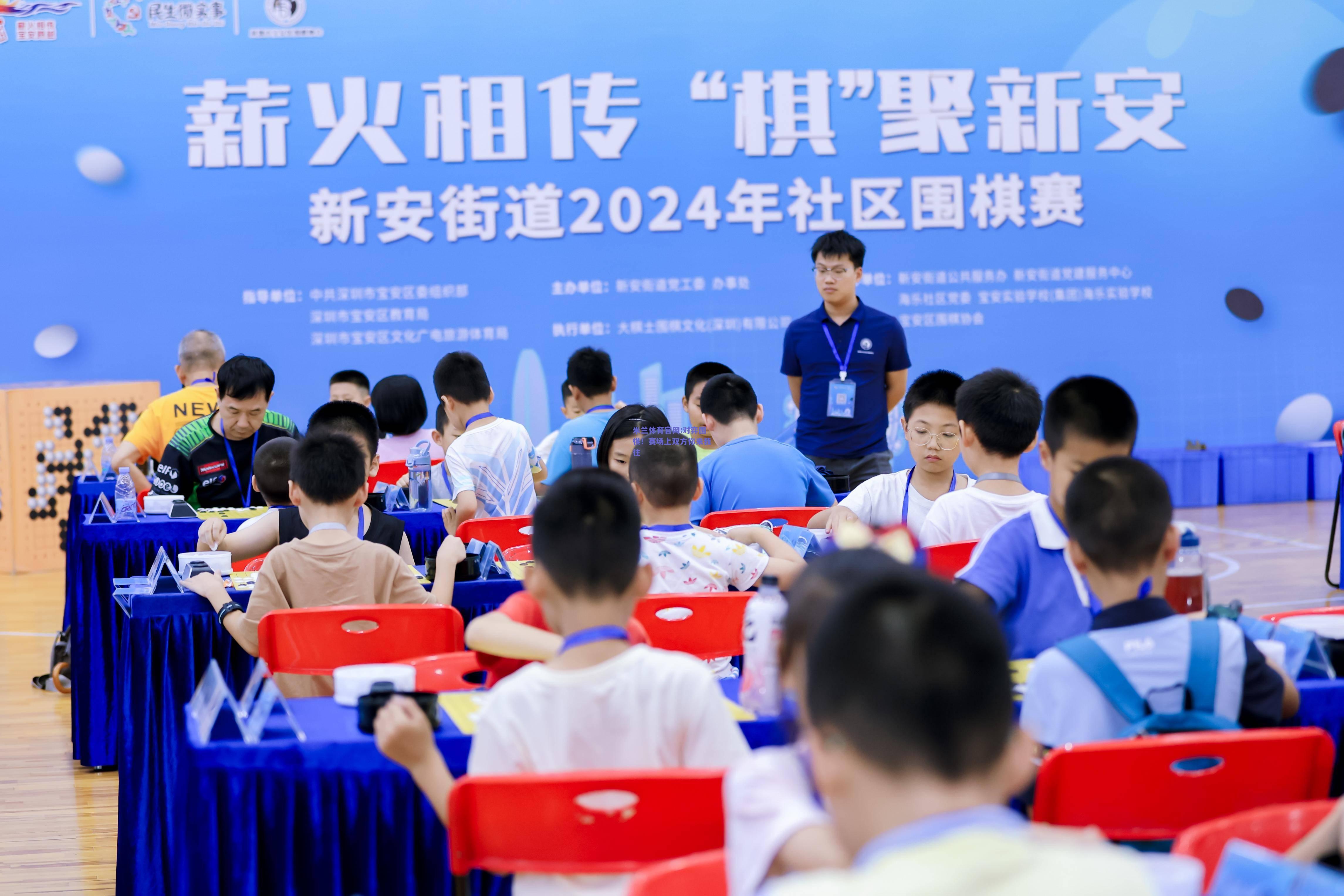 米兰体育官网:对弈围棋！赛场上双方你来我往